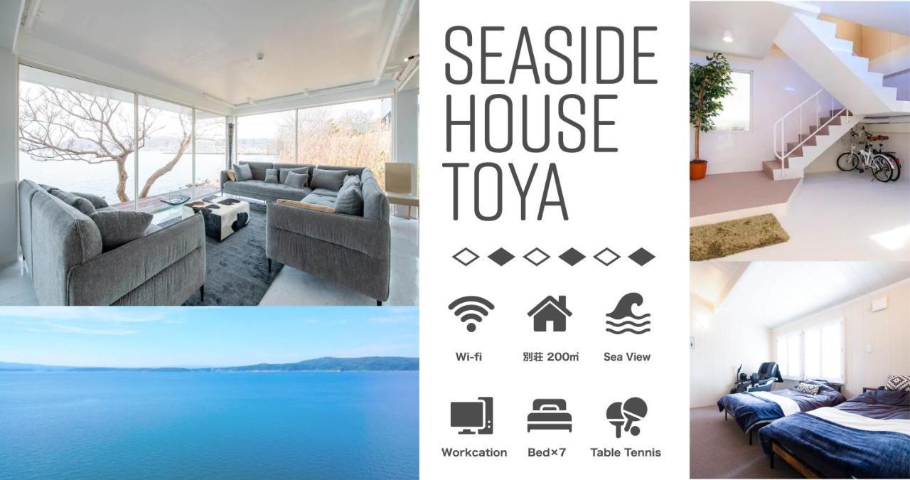 Sea Side House Toya Villa Toyako Eksteriør billede
